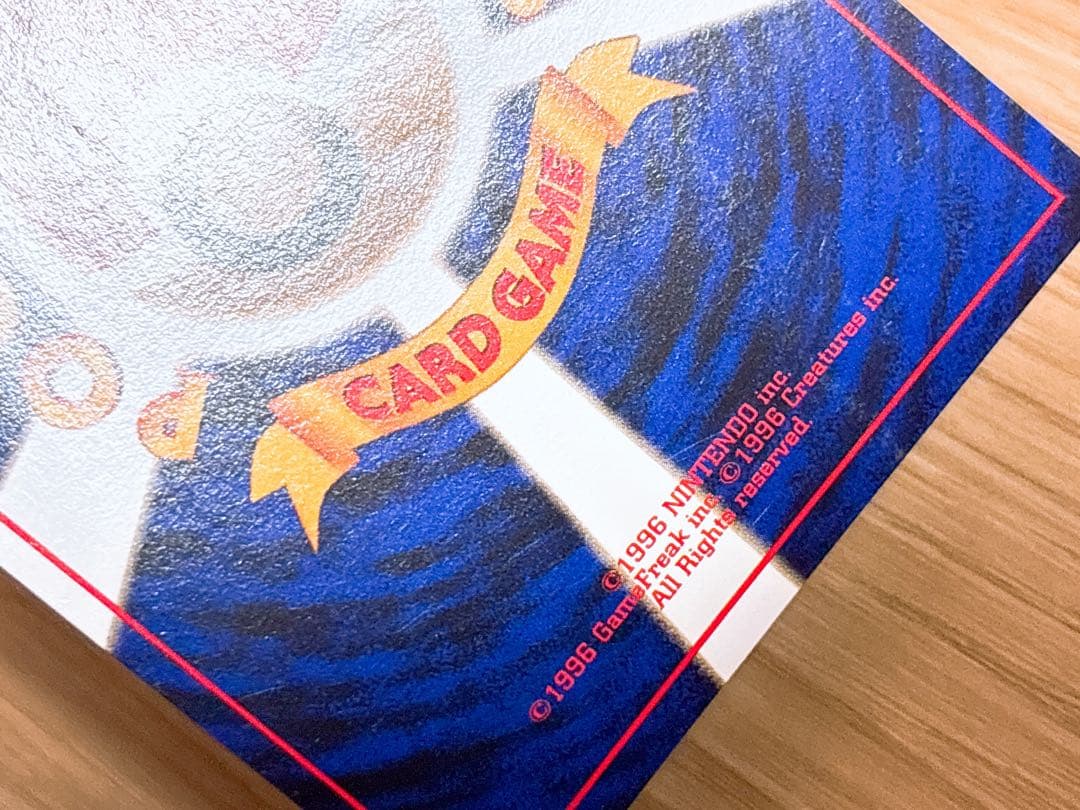 ポケモンカード 旧裏面 カイリュー LV.41 GB 2枚セット