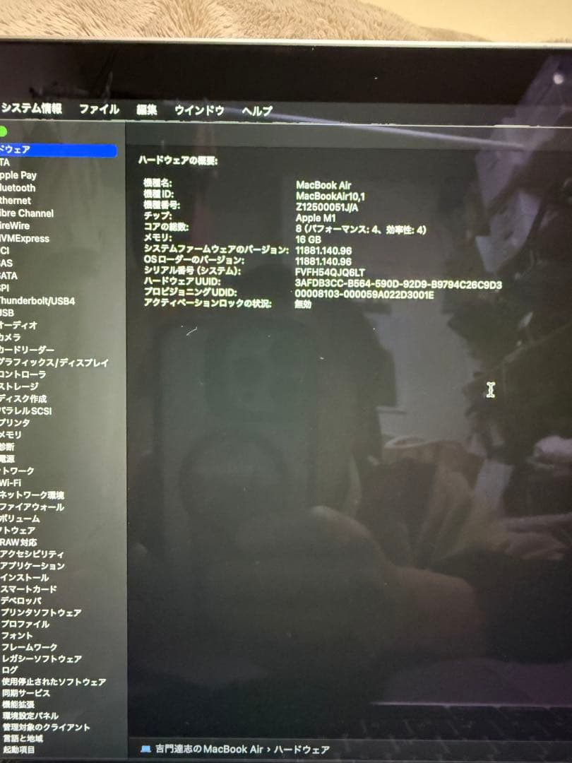 MacBook本体 MacBook Air m1 16GB 512GB