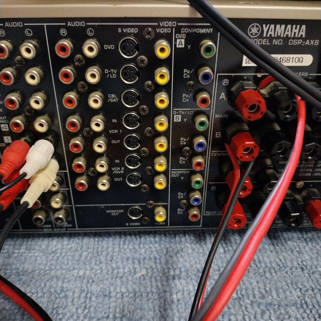 YAMAHA DSP-AX8 AVアンプ