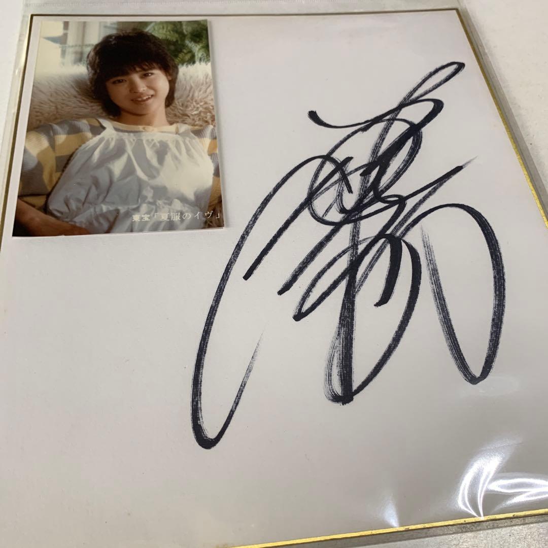 松田聖子直筆サイン色紙　日本武道館　1984 .12 .16