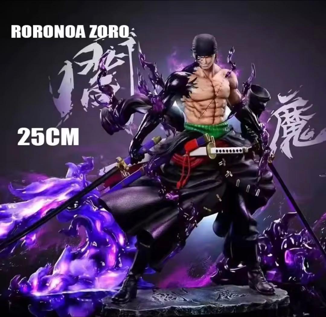ワンピース　ゾロ　閻魔　フィギュア　ガレージキット　25cm