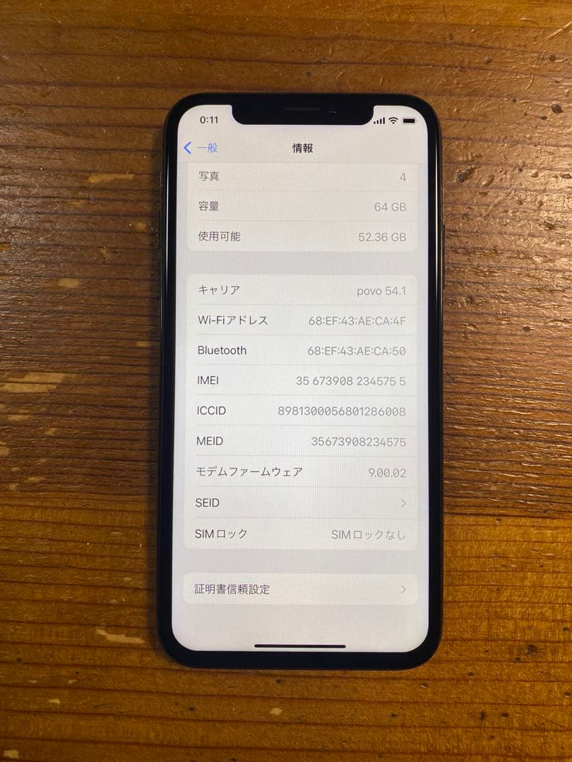iPhone X space gray 64GB SIMフリー