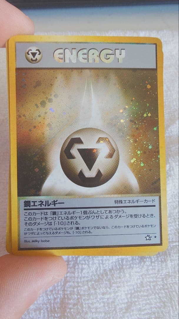 ポケモンカードゲーム neo 第1版