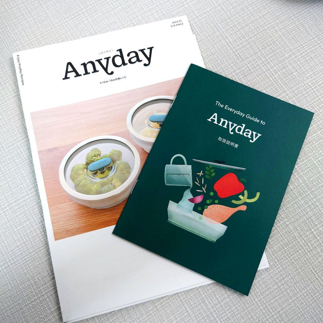 M0325K1 未使用★マイヤー エニデイ 耐熱ガラス製電子レンジ調理器